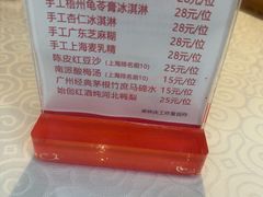 -小粤楼·怀旧粤菜(万辉国际广场店)