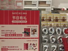 -派悦坊·甜品·蛋糕(虹口龙之梦店)