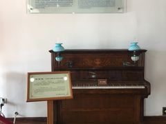 -鼓浪屿钢琴博物馆