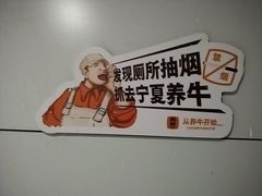 -潮发潮汕牛肉店(永庆坊店)