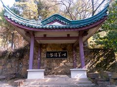 -无锡梅园公园