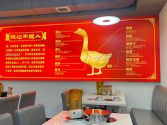 -春梅里卤鹅馆·47年老字号(中山路店)