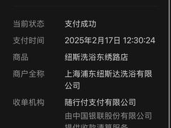 -纽斯桑拿会所(东绣路店)