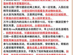 -日照灯塔风景区