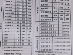 -张钰强中医正骨推拿连锁(华发商都店)