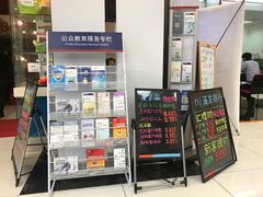 -浦发银行(金汇支行)