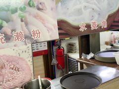 -老西关濑粉(文明路店)