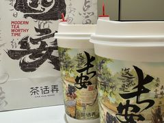-茶话弄(北京五棵松万达店)