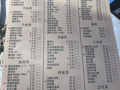 菜单-玉善烧烤串城(长春总店)
