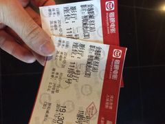 iphone_upload_pic-金逸影城(名汇店)