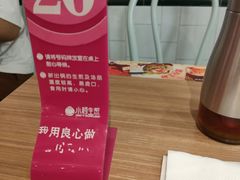 -小杨生煎(湟普汇店)