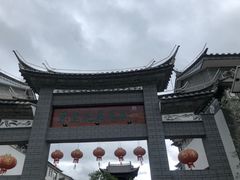 -回辉登偰氏面片(东莲花美食街店)