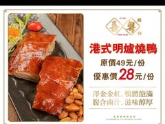 -喜粤糖朝餐厅(三八广场店)