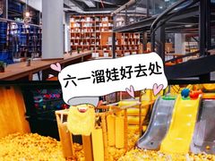 -XONE潮玩运动馆