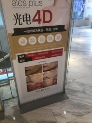 -成都大华医学美容医院