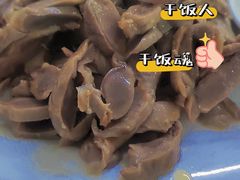 -醉贤居