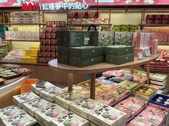 -稻香村(观前街店)