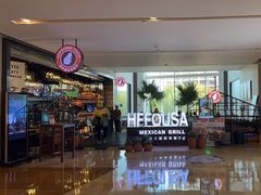 -HFFOUSA TACO弗萨塔可墨西哥餐厅(颐堤港店)