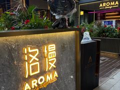 -洛缦音乐餐厅(工业展览馆万象城店)