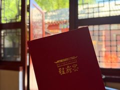 -程府宴-国宴(南长街·四合院店)