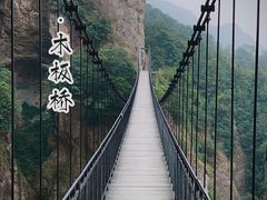 -雁荡山风景名胜区
