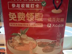 -德香苑脆皮烤鸭·经典(爱融荟城店)