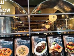 -芭莉与彩虹西餐厅(成都合生汇店)