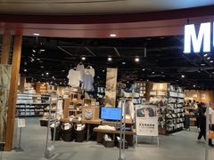 -MUJI无印良品(杭州万象城店)