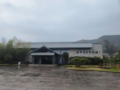 -兰亭风景区