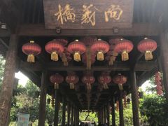 -五凤溪古镇