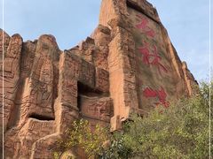 -京东石林峡风景区