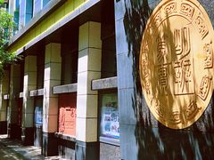 -西安市第二十三中学