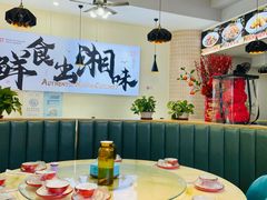 -福巷湘食小馆·猛火现炒(上海首店)