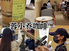 -蓉小乔·RONG COFFEE(春熙路店)