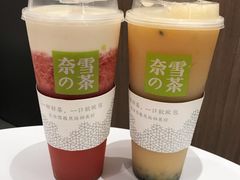 霸气芝士草莓-奈雪的茶(仙林万达店)