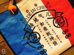 -烧货·活海鲜炭烧(湖滨商业街店)