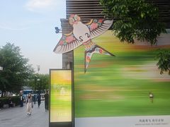 -龙湖星悦荟(颐和店)