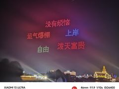 -荷兰花海