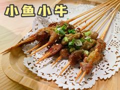 -小鱼小牛(世欧广场店)