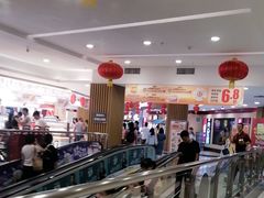 -大家乐(广州白云三元里2店)