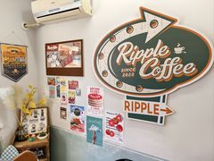 -RIPPLE COFFEE涟漪咖啡