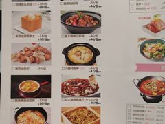 菜单-茉莉餐厅(包河万达店)