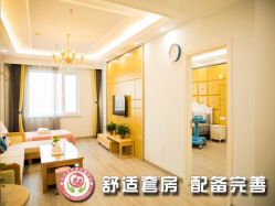 -国际月月生母婴月子中心(旗舰店)
