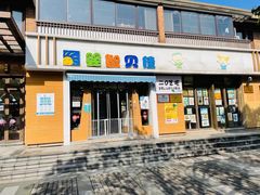 -四叶草托育园(张江园店)