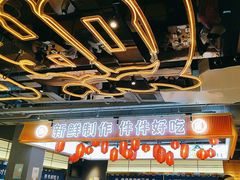 -三禾寿司(君尚店)