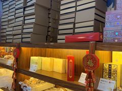 -祥禾饽饽铺·中式糕点(天津河东美福园店)