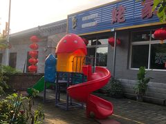 -姥家大锅台水库渔家