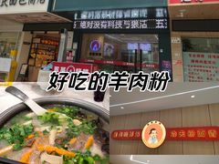 -点蹄擂椒猪脚饭(天虹汇一城店)