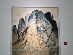 -四川美术学院美术馆