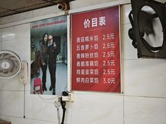 -毛氏汽水包(山海关路店)